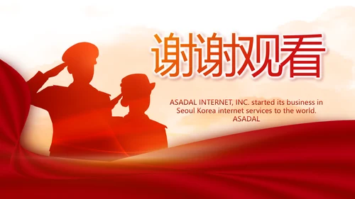 红色大气公安警察工作总结计划PPT
