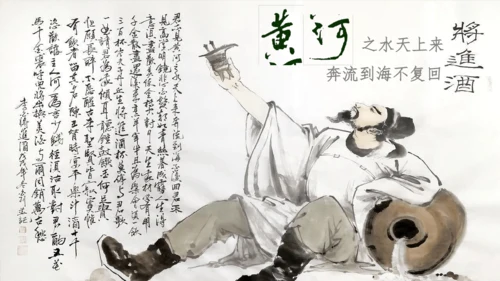 2.3中国的河流（第3课时课件33张）-人教版八年级地理上册