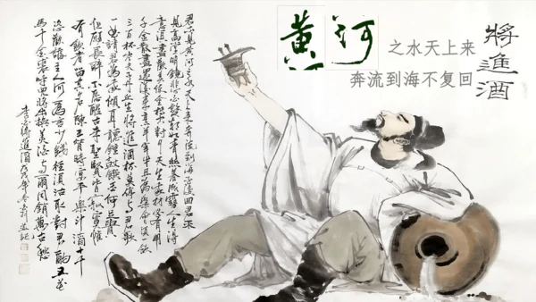 2.3中国的河流（第3课时课件33张）-人教版八年级地理上册