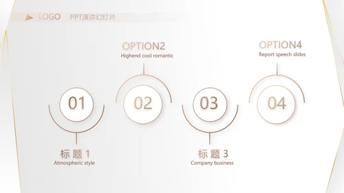 高端极简品牌策划工作总结汇报PPT