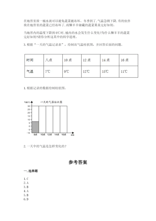 教科版小学三年级上册科学期末测试卷精品（全优）.docx