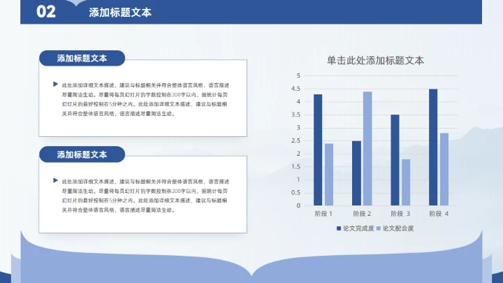 翻开的书创意学术风汇报论文答辩通用PPT模板