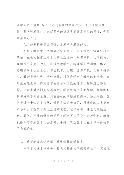 教师简短年度个人总结.docx