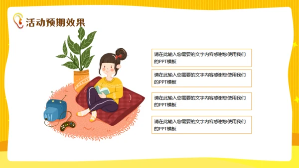 全国爱耳日关注听力公益活动通用PPT模板