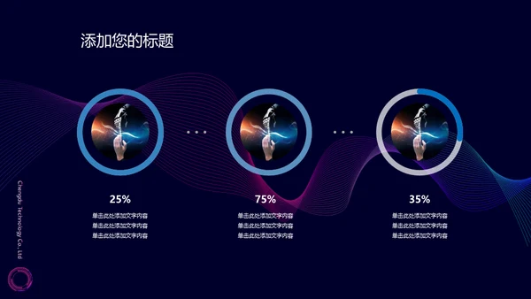 极简科技互联网品牌文化工作汇报通用PPT模板