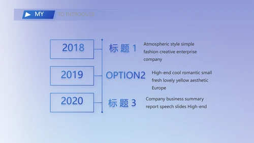岗位晋升PPT个人简历面试自我介绍