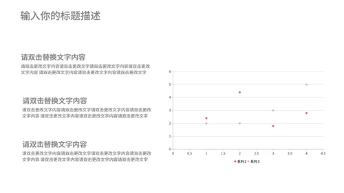 黄色渐变几何风时尚职场总结汇报PPT模板