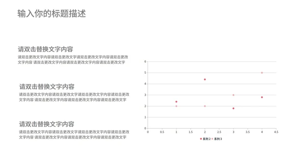 黄色渐变几何风时尚职场总结汇报PPT模板