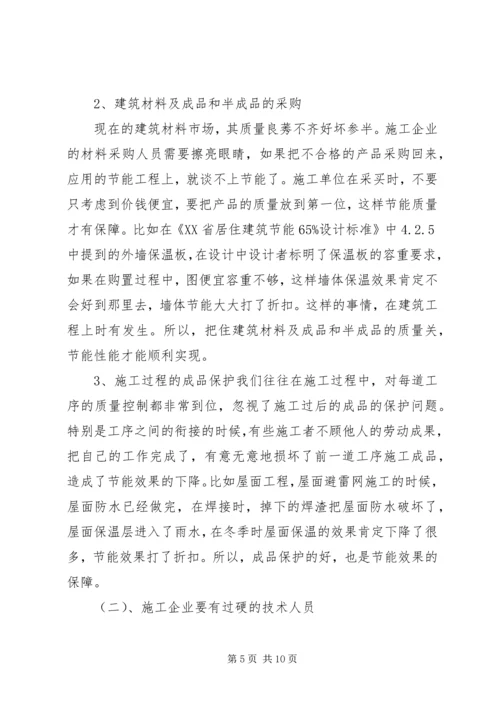 知识更新学习心得.docx