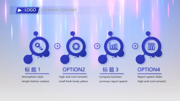 2023年终工作总结工作计划PPT模板