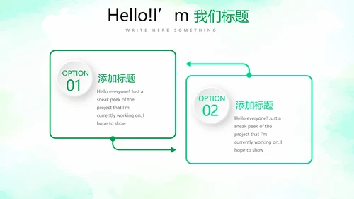手绘绿色有机蔬菜动态PPT模板