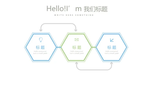 蓝色小清新微立体公司产品介绍宣传通用PPT动态模板