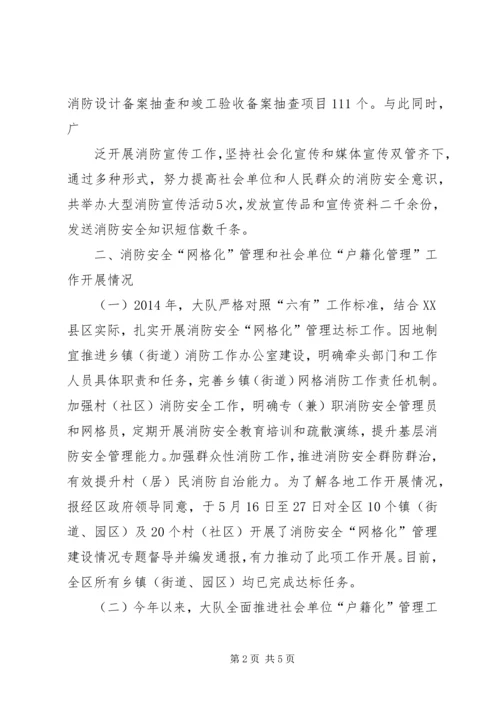 双评工作汇报五篇范文 (3).docx