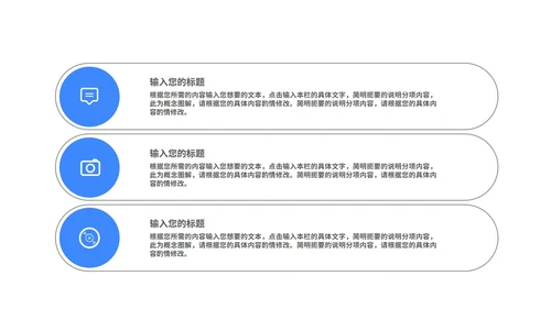 简约风蓝色公司年终工作总结汇报PPT模板