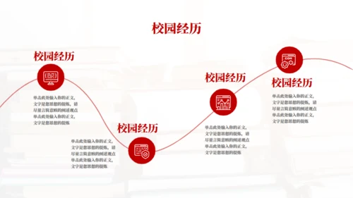 博士帽logo复试答辩毕业答辩通用PPT模板