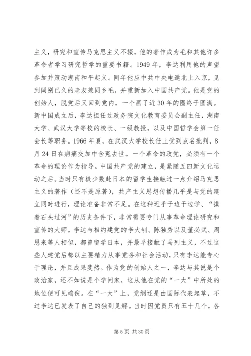 先进人物(李梅)事迹材料.docx