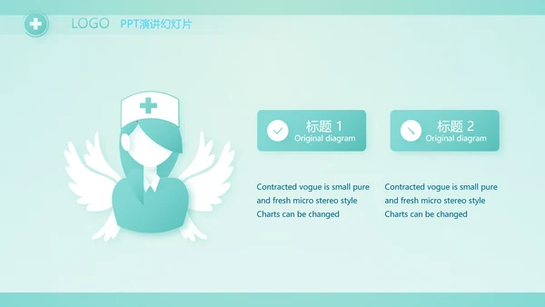 蓝色医疗医生述职报告PPT动态模板