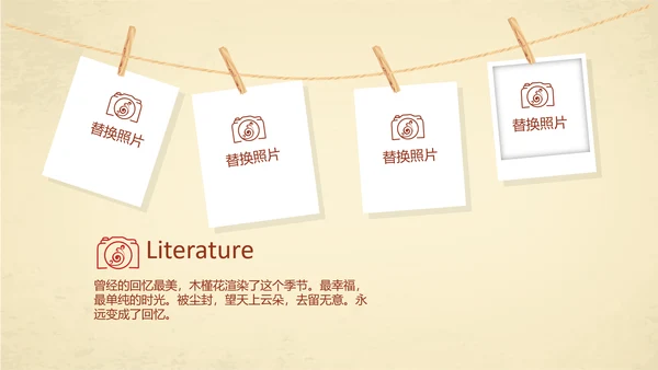 世界旅游电子相册动态PPT