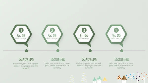 圣诞快乐圣诞节组织活动策划方案PPT模板