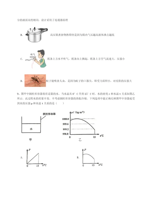福建泉州市永春第一中学物理八年级下册期末考试专题练习试卷（解析版）.docx