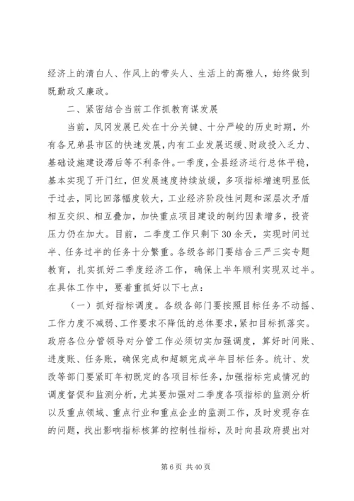 基层调研报告范文4篇.docx