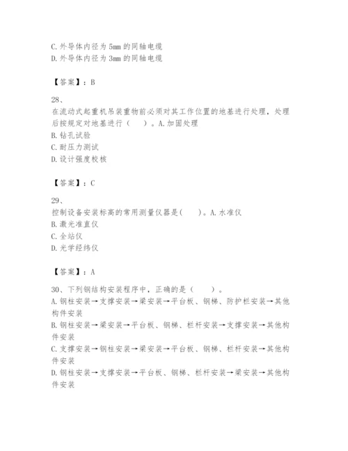 2024年一级建造师之一建机电工程实务题库必考题.docx