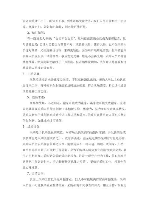 如何建立标准规范仓库标准管理系统.docx