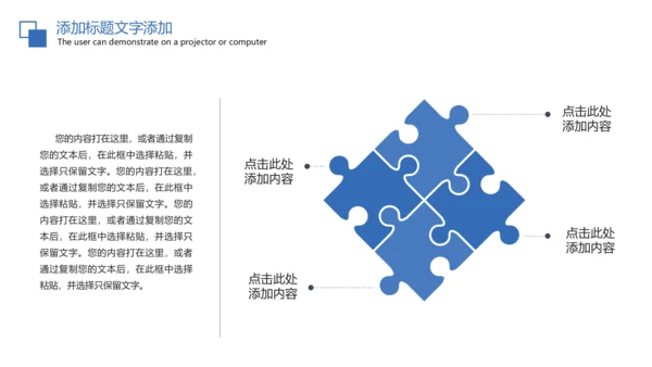 医疗报告医学研究工作汇报PPT模板