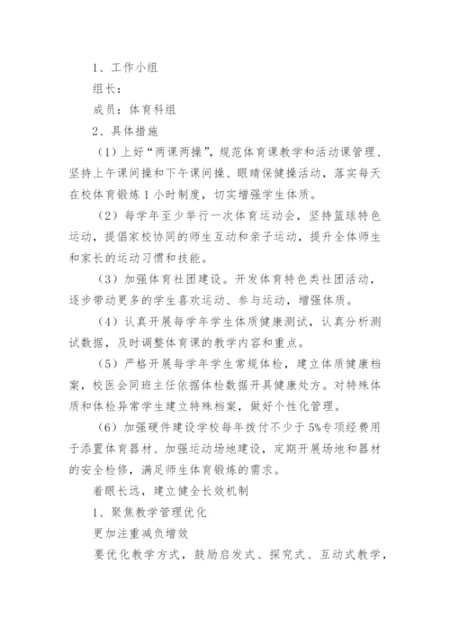 五项管理制度.docx