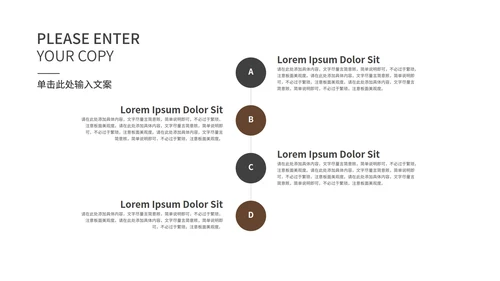 咖色森系清新月度总结PPT模板