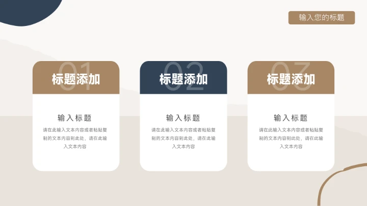 黄色文艺小清新淡黄季度工作计划PPT模板