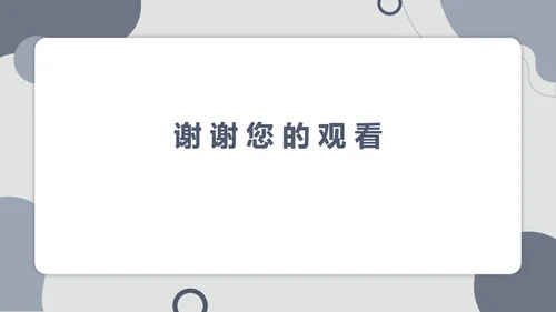 蓝色孟菲斯风行政工作总结PPT模板
