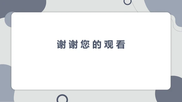 蓝色孟菲斯风行政工作总结PPT模板