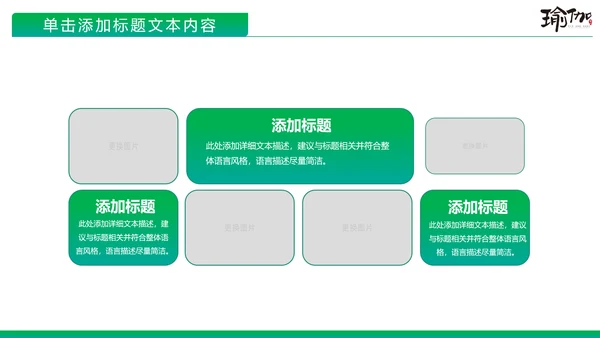唯美水彩女性瑜伽健身运动孕妇瑜伽PPT模板