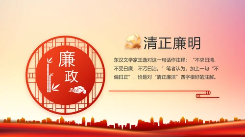 红色社区党支部工作总结汇报PPT