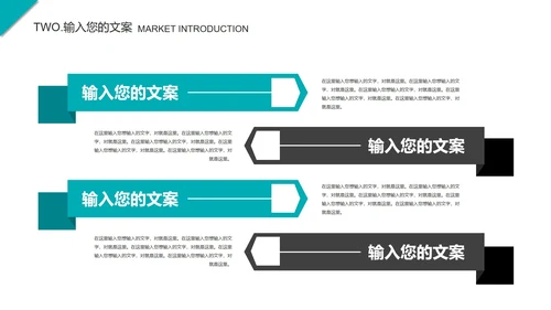 黑绿色简约风毕业答辩汇报PPT模板