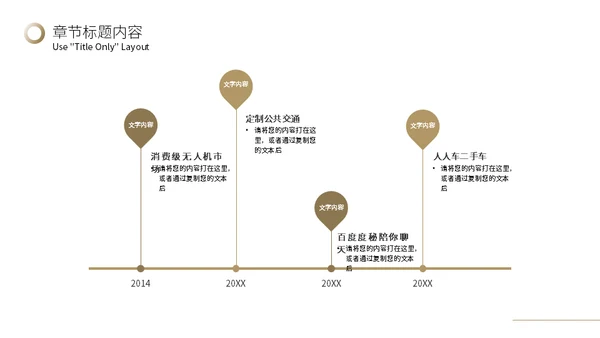 白金质感年终汇报总结宣传推广通用PPT模板