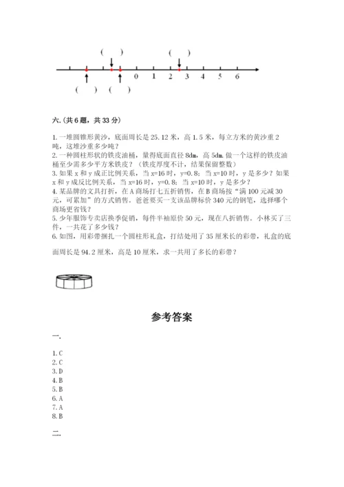 小学毕业班数学检测卷精品（全国通用）.docx