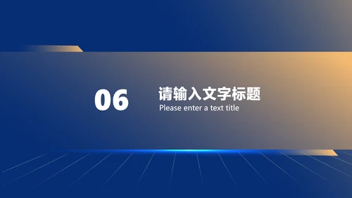 蓝色几何风都市创新重大庆典PPT模板