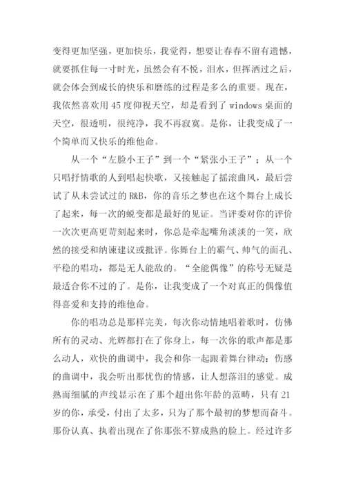 初中生优秀作文-1.docx