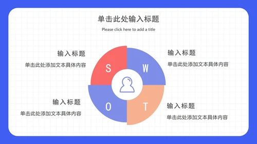 插画年度总结汇报ppt模板