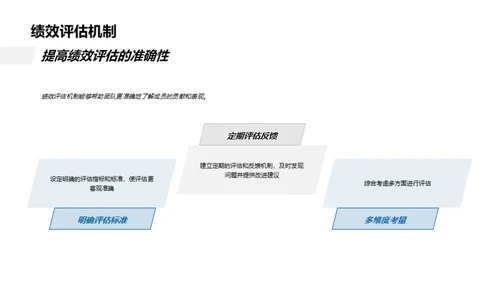 团队魔力：游戏开发之道