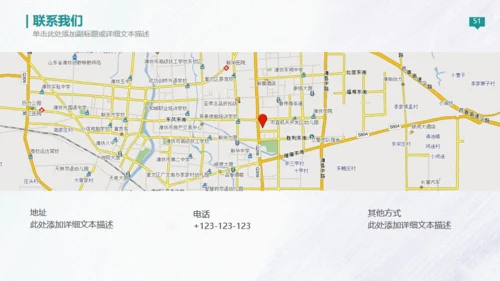 欧美高端商务创业计划书通用PPT模板