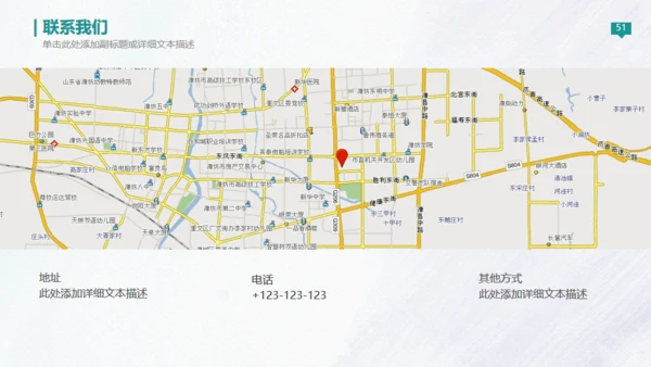 欧美高端商务创业计划书通用PPT模板