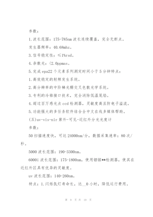 2022年大学生环境工程实习报告.docx