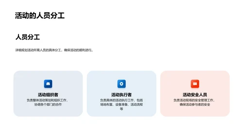 夏至节庆策划