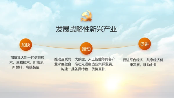 五四青年节激扬青春无奋斗不青春PPT