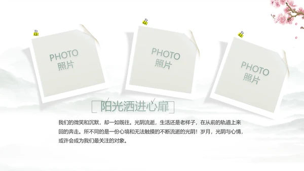 我的家乡江南旅游介绍展示ppt动态模板