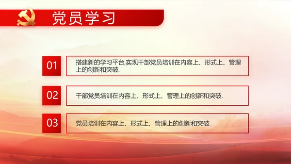 建党100周年大会七一讲话ppt党课