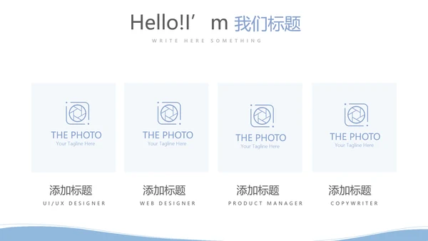 简约医疗病房护理动态PPT